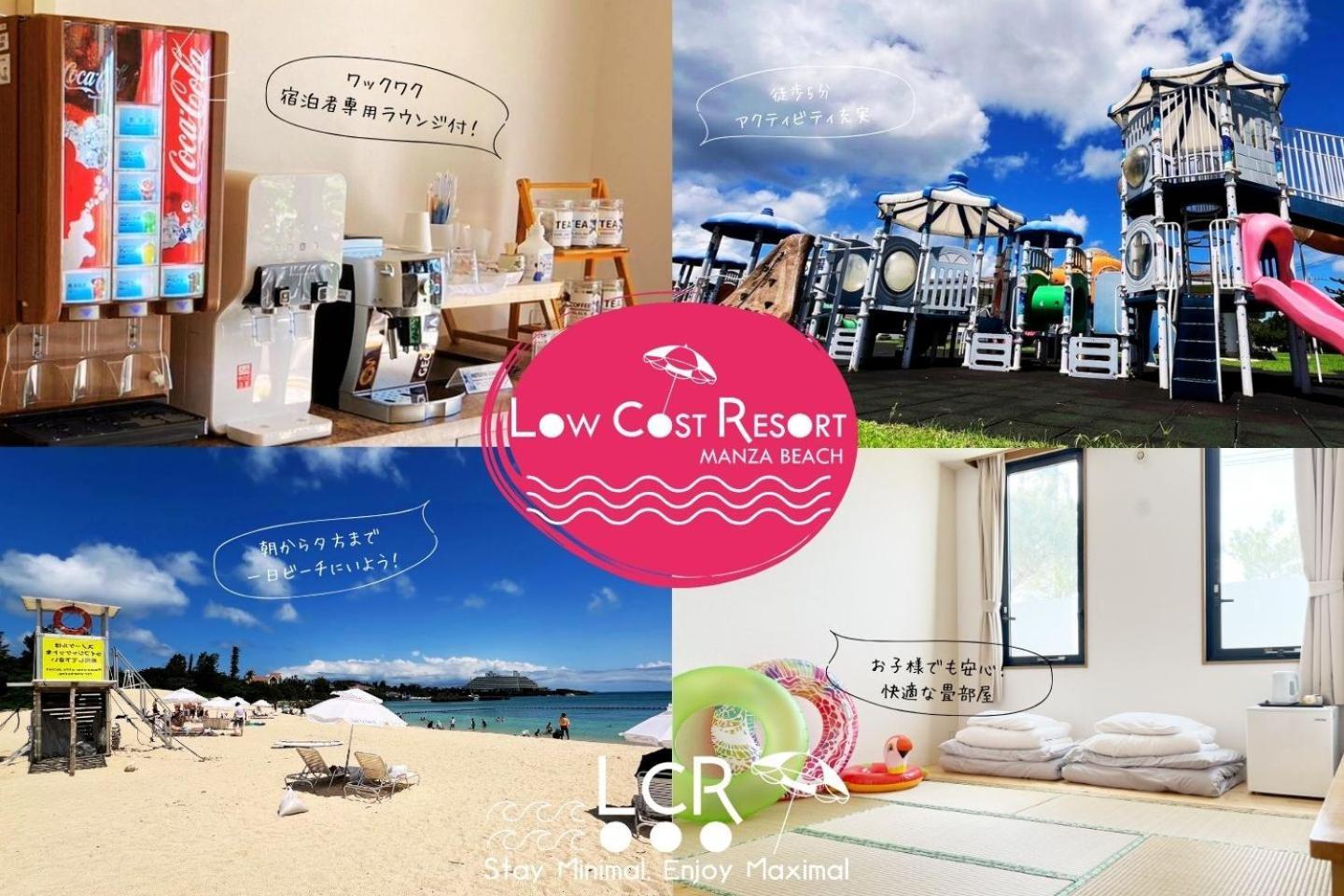 Low Cost Resort Manza Beach （旧：北海荘） Onna Exterior foto